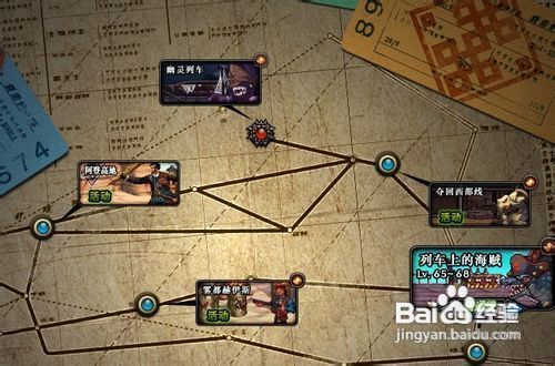 DNF<em>皇女的行踪任务怎么</em>完成_网络游戏_游戏