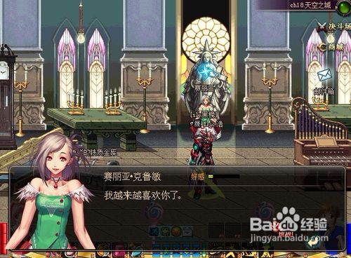 DNF偷学技能在哪学 DNF偷学技能任务流程_网