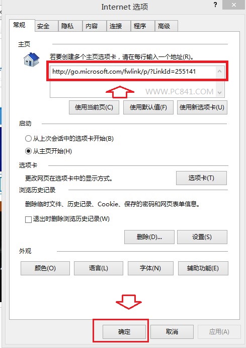 Hao 123我的上网主页 hao 123网址之家主页,图片新闻 ...