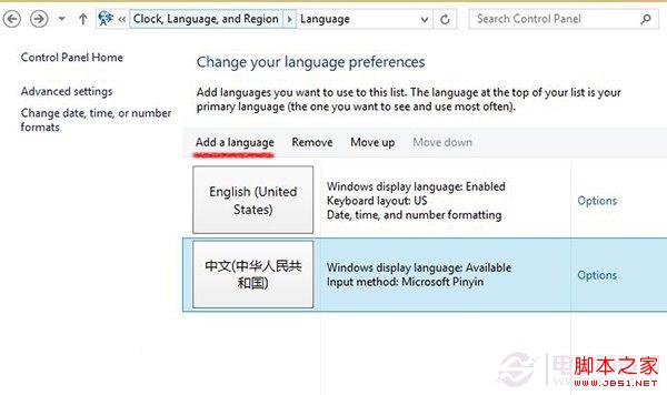 Win8.1 Update如何安裝簡體中文語言包