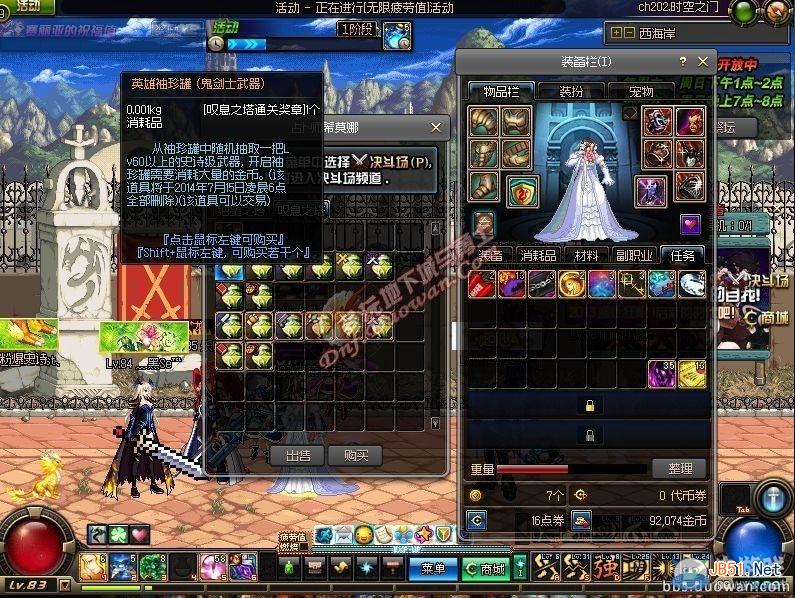 dnf叹息之塔的通关奖章在哪里兑换 dnf叹息之塔