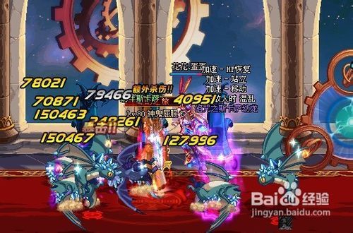 DNF凛冬任务流程 凛冬boss怎么打_网络游戏