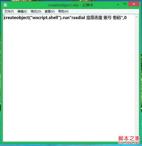 windows 8.1下拨号651错误如何解决