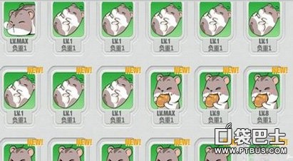 <em>崩坏学园2二</em>货喵获得方法_手机游戏_游戏攻略