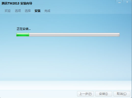 tm2013 preview3下载 腾讯TM2013 Preview 3 