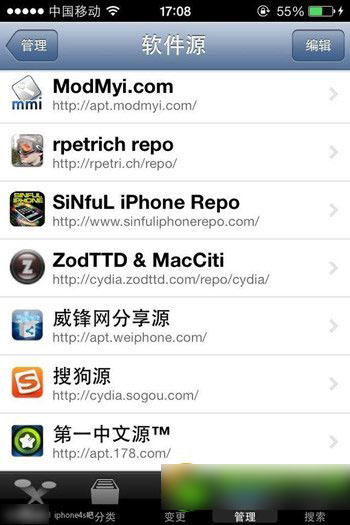 ios7越狱activator官方源地址(附ios7.0.4越狱ac