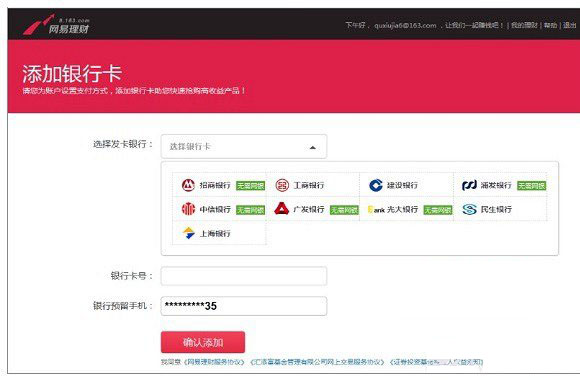 办信用卡收入证明_信用卡 收入(2)
