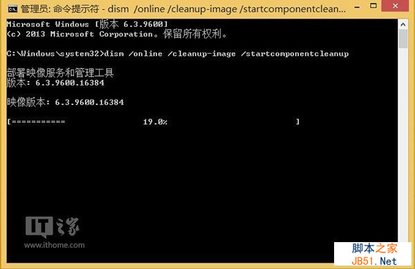 Win8.1 Update更新错误代码80070020、80073712和0x800f081f怎么办？