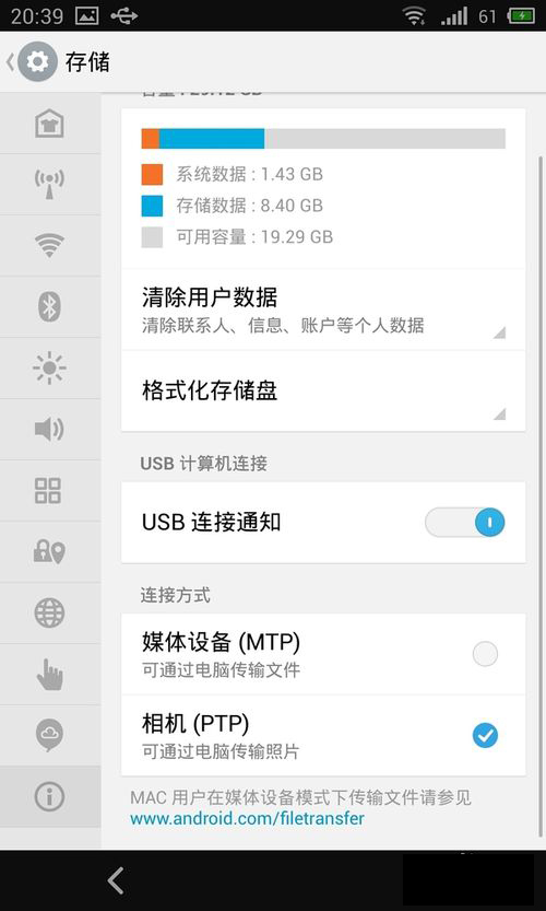 魅族mx3手机怎么恢复出厂设置 魅族mx3恢复出