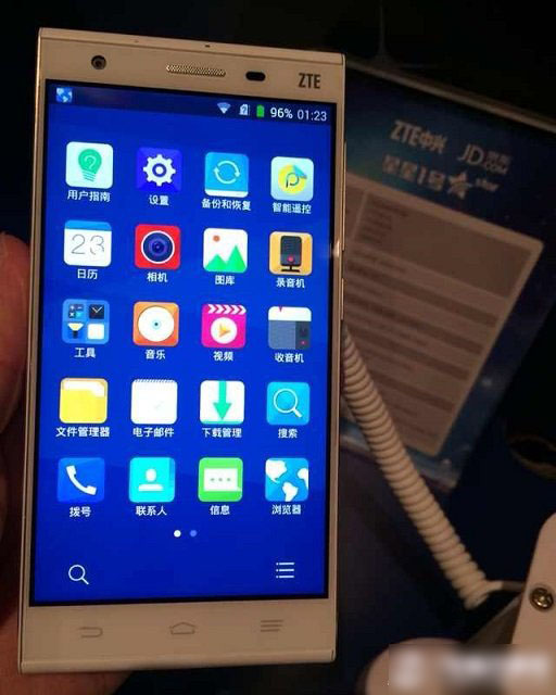 中兴星星一号手机怎么买 星星一号预约购买方