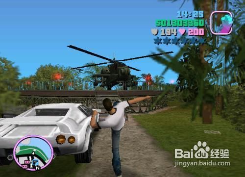 侠盗飞车罪恶都市修改器怎么用_单机游戏