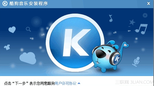 酷狗音乐如何设置打开续播方法_影音播放