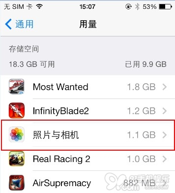 iOS7节省1G+存储<em>空间</em> 关闭<em>照片</em>流设置方法_苹