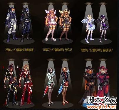 DNF 5.1礼包2014即将发售 劳动节礼包爆料