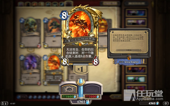 炉石传说国服iPad版上线 新手上手攻略