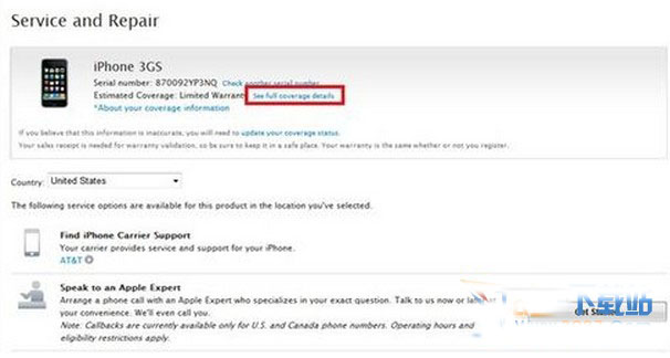 样查询iphone激活时间?iphone激活日期查询方