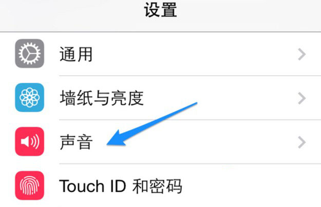 iOS7.1.1铃声怎么设置? 苹果ios7.1.1设置系统