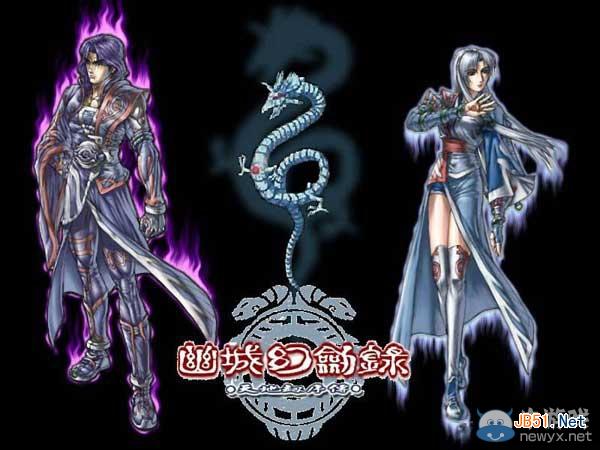 幽城幻剑录五内分配技巧攻略介绍 幽城幻剑录