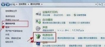 win7电源管理在哪里,找到了又该如何设置