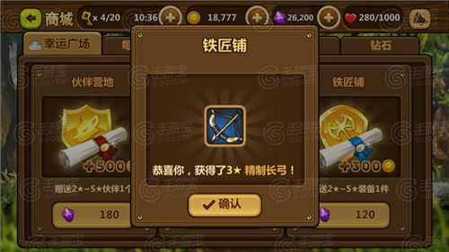 全民打怪兽关卡装备掉落表大全_手机游戏