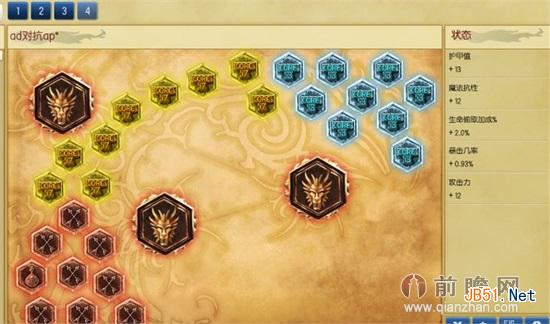 Ӣ������LOL������ô�� LOL������·����ô���� LOL������·���߹���