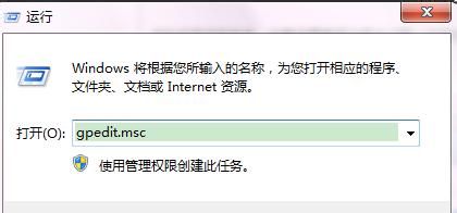 禁止Win7系统浏览器使用Internet选项