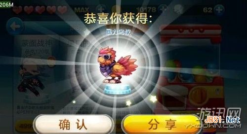 跑抽取暴力鸟叔星星的猫梦幻神马攻略_手机游