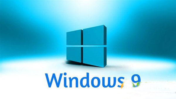 win9系统什么时候出?win9系统下载发布时间1