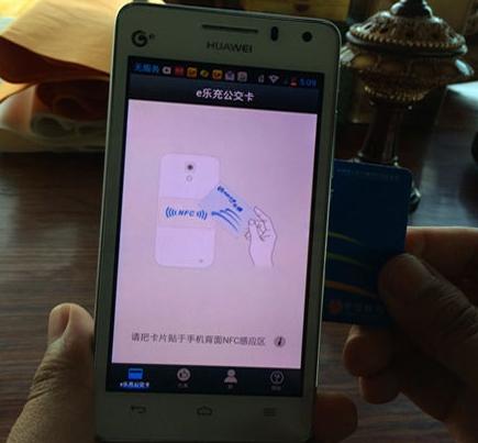 支付宝可以充公交卡吗 支付宝可以充公交卡吗
