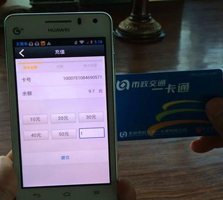支付宝可以充公交卡吗 支付宝可以充公交卡吗
