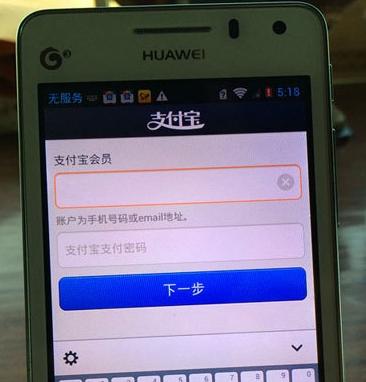 支付宝可以充公交卡吗 支付宝可以充公交卡吗