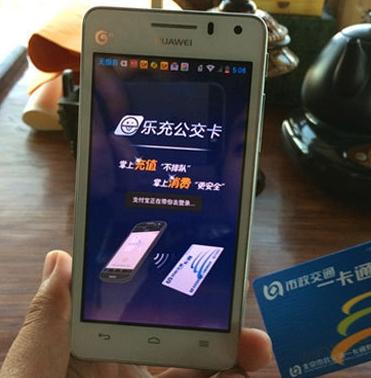 支付宝可以充公交卡吗 支付宝可以充公交卡吗