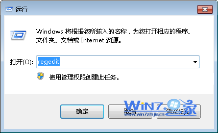 修改windows7系统日志存放路径方法 三联