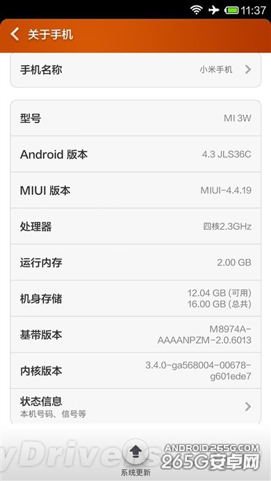 Android 4.4��MIUI V5������ �ű�֮��