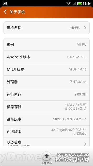 Android 4.4��MIUI V5�����飺�����кβ�ͬ��
