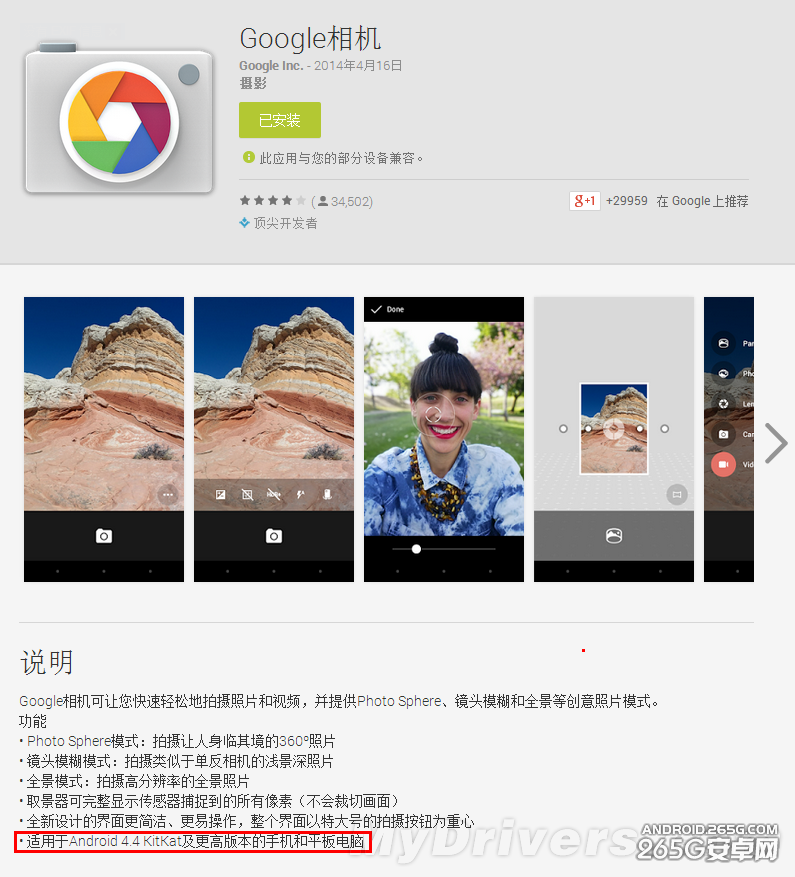 Android 4.4��MIUI V5�����飺�����кβ�ͬ��