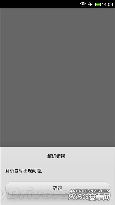 Android 4.4��MIUI V5�����飺�����кβ�ͬ��