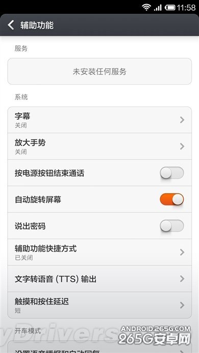 Android 4.4��MIUI V5�����飺�����кβ�ͬ��