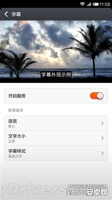 Android 4.4��MIUI V5�����飺�����кβ�ͬ��
