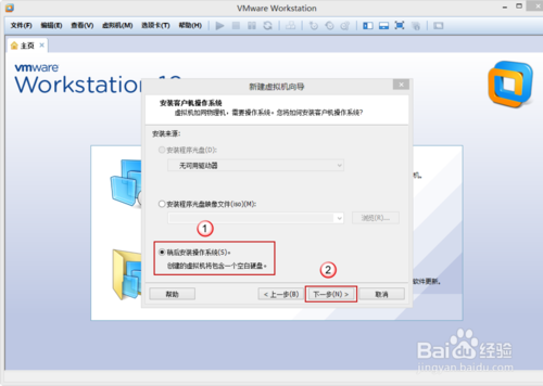 VMware Workstation 10 安装配置Red Hat Linu