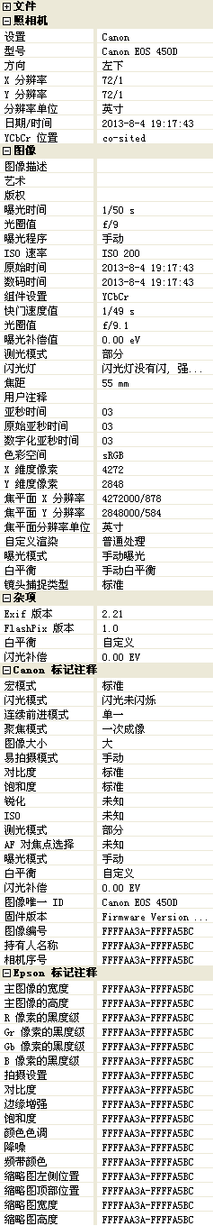 ‘利用图片信息识别