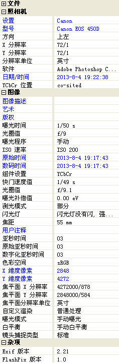 ‘利用图片信息识别