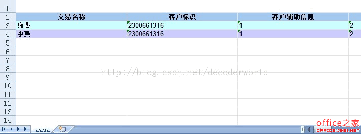 ExtJS4 動態產生的grid匯出為excel範例_extjs