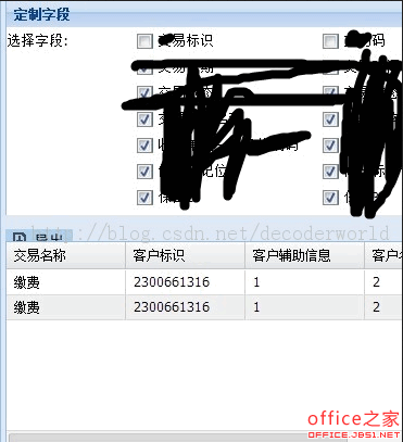 ExtJS4 動態產生的grid匯出為excel範例_extjs