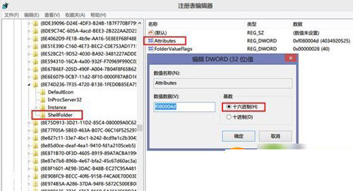 win8.1 skydrive卸载教程:win8.1怎么关闭skydrive步骤1