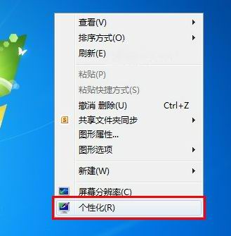 WIN7显卡硬件加速在哪些里设置?