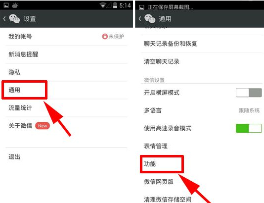 微信怎么群发信息给好友?