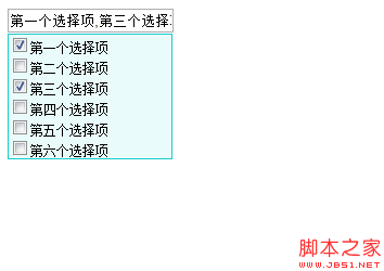 一个简单的实现下拉框多选的插件可移植性比较好_jquery