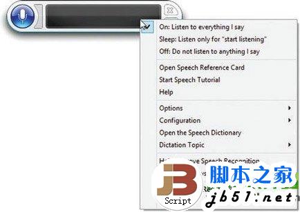 win8语音识别怎么用?win8语音控制使用教程1