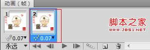 利用photoshop更改动态图片上的文字图文教程